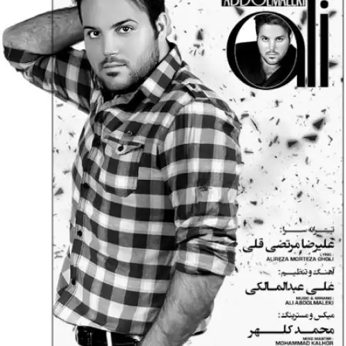 تو بارون